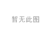 剎車(chē)轂 Brake Drum:3502011M00